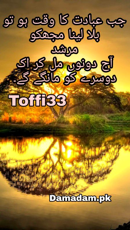 Romantic Poetry image