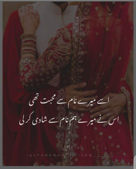 Ishq____