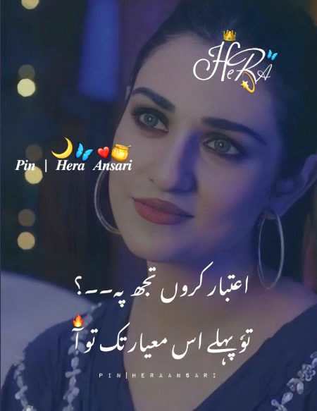 Attitude Poetry image