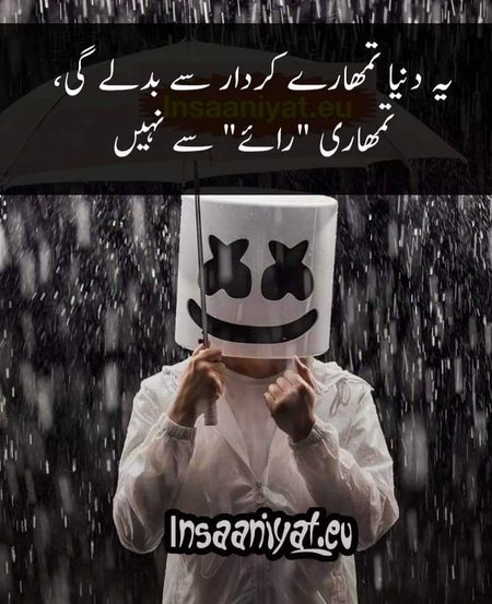 Motivational Quotes image