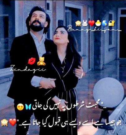 Romantic Poetry image