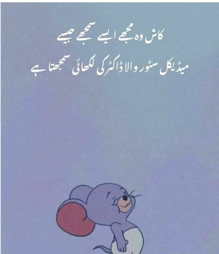 Jokes image