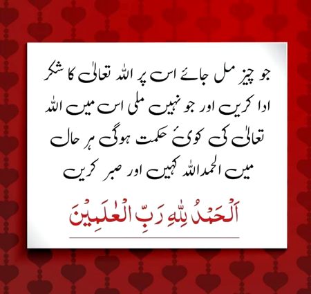 ALHMDULIIAH..