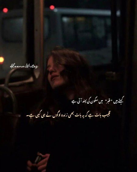 Sad Poetry image