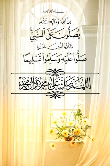 Islamic Quotes image