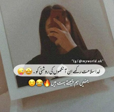 Jokes image