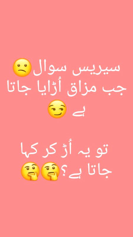 Jokes image