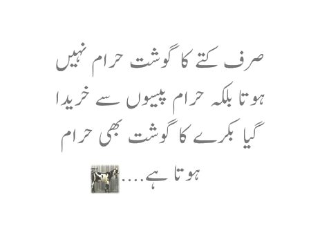 Bilkul