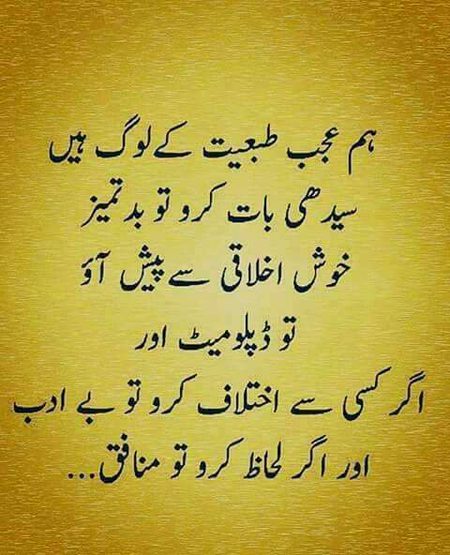 Attitude Quotes image