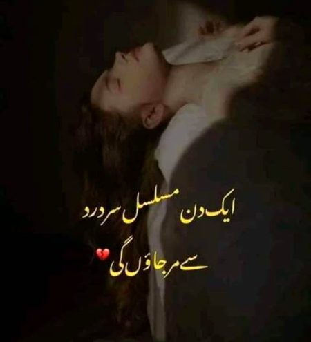 Sad Poetry image