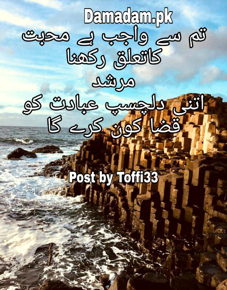 Romantic Poetry image