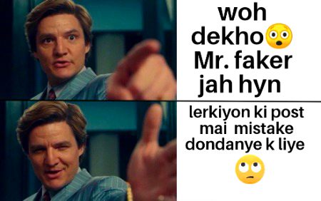 Damadam Roasting image