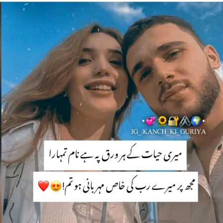 Romantic Poetry image