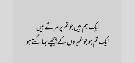Sad Poetry image