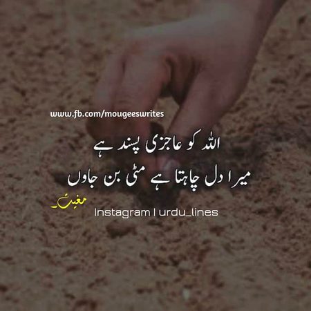 Romantic Poetry image