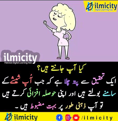 Interesting Posts image