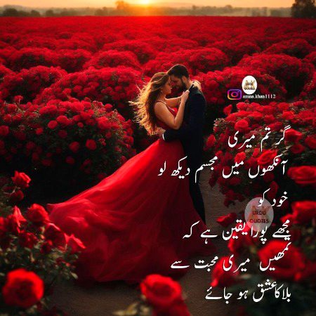 Romantic Poetry image