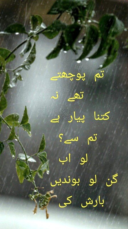 Romantic Poetry image