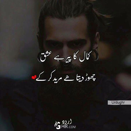 Sad Poetry image