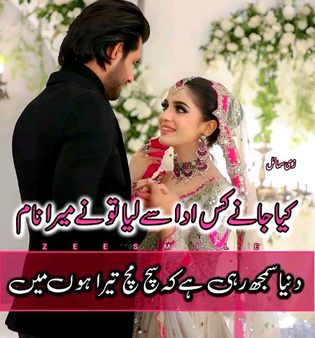 Romantic Poetry image
