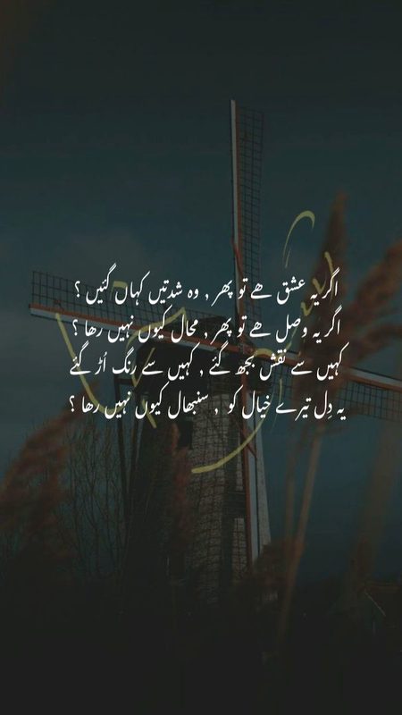 Sad Poetry image
