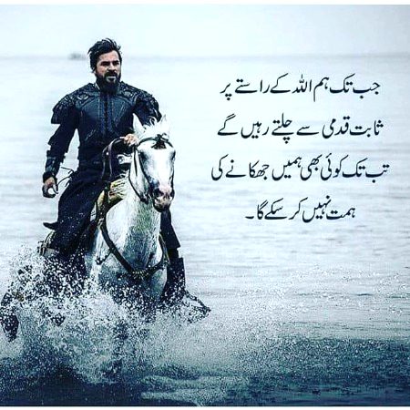 Islamic Quotes image