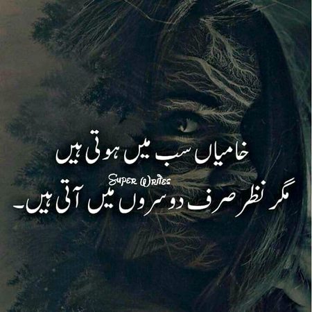 Sad Poetry image