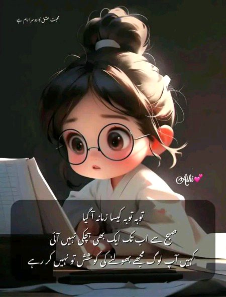 Abc..😏😏😏🙄