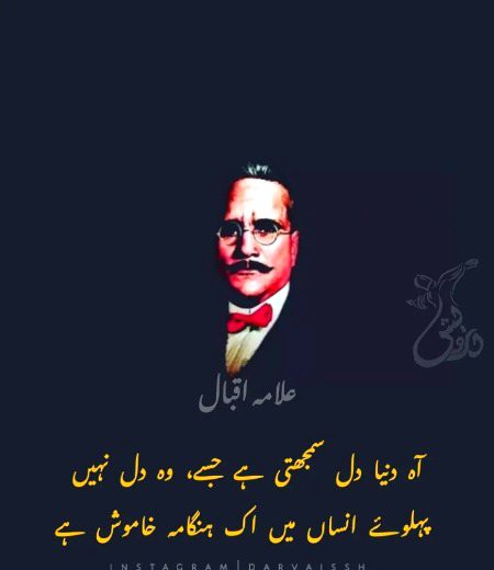 Sad Poetry image