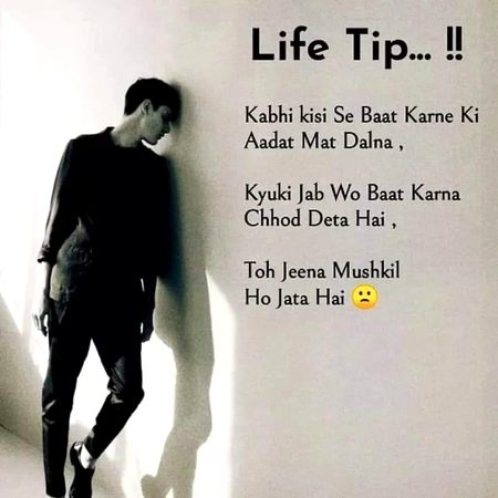 Life Advice image