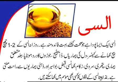 HALKA SA GRAM KR KY COOL KRN .PHR PEES LIN
