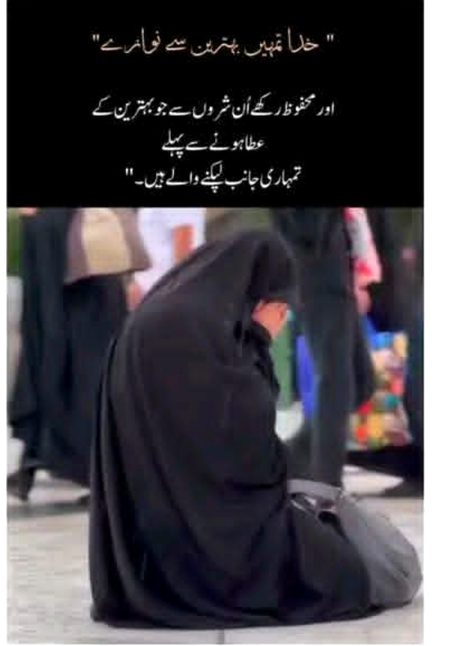 Motivational Quotes image