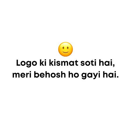 Apki qismat ka kia Hal ha 😀