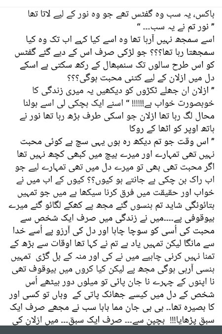 Romantic Novels image