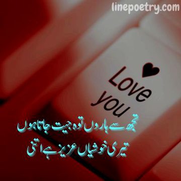 Romantic Poetry image