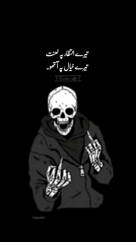 Attitude Quotes image