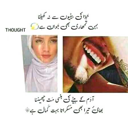 Bad boy ab tri kahyr ni Qasam se ghr akr maro ga tme or suno wo log jo is jse ha kia tmre ghr me maa behn ni ha kia tmne ye ni suna (jasa kro gy wasa bahro gy) kuxh shram kre or mhb11 tm bi shrm kr or in kutto ko rafa dafa kr yha se ni to ma inke ghro me jakr inki okat inko yad delao ga kameene fake 😠😠
