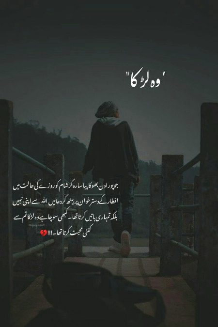 Sad Poetry image