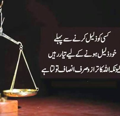 Islamic Quotes image