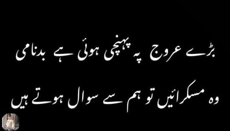Lines🔥🔥