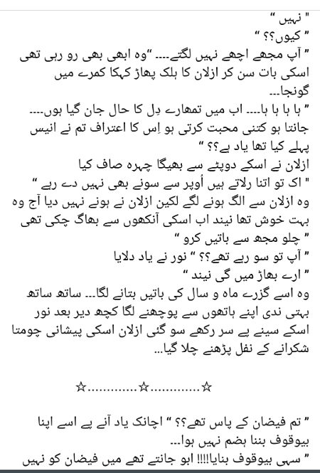 Romantic Novels image