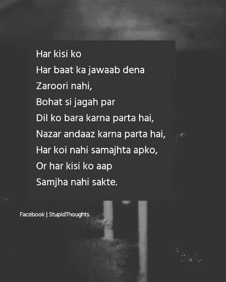 Right 💢