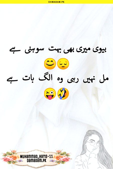 Jokes image