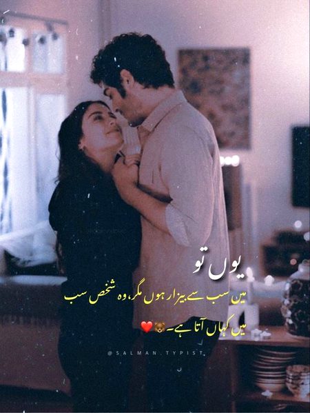 Romantic Poetry image