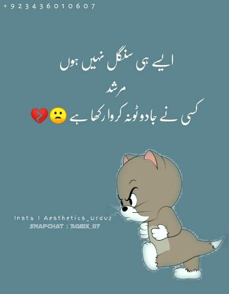 By saim