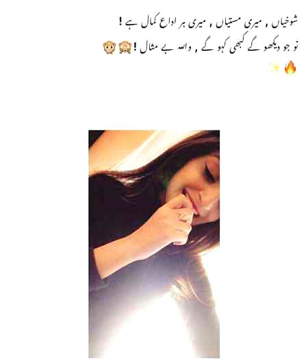....wllah by misaal hy😏....