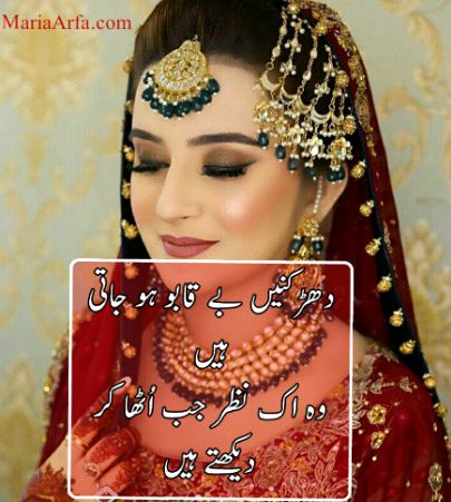 Romantic Poetry image