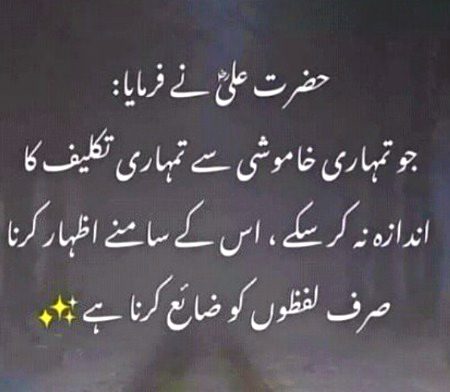 Right.