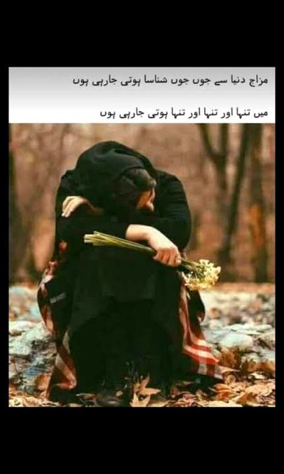 🔥Alone@A💔
