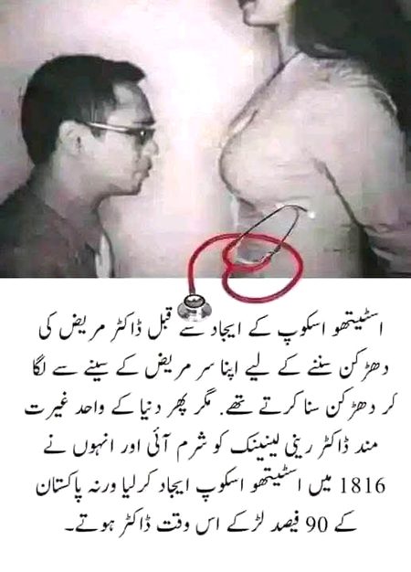 کیا بات ہے 😌